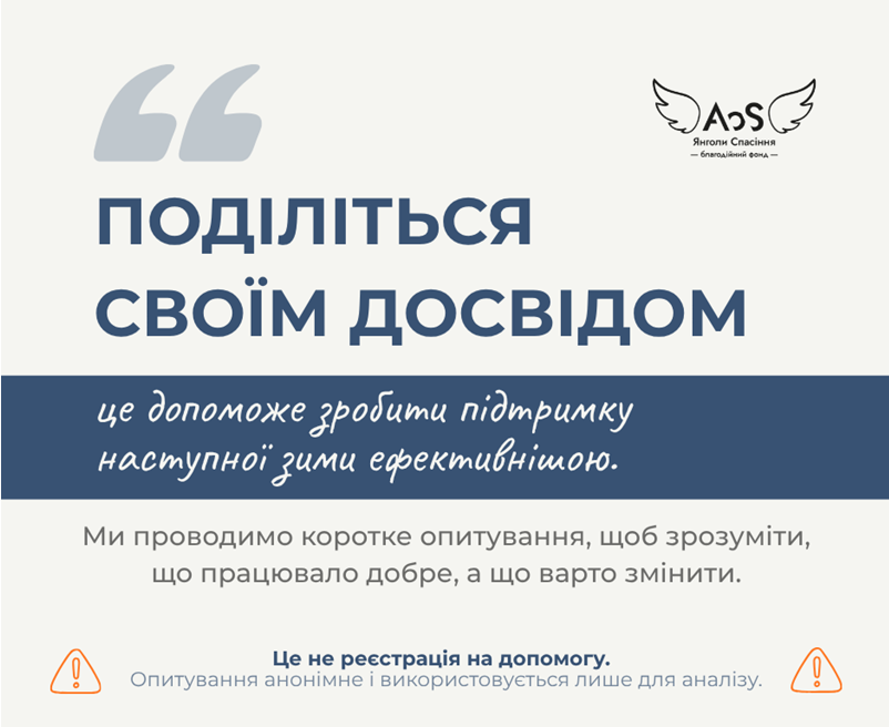 Фотографія